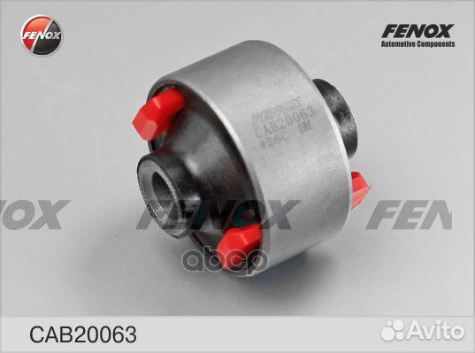 Сайлентблок рычага подвески перед прав/лев