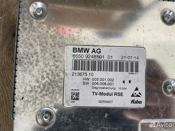 Тв-модуль видеокоммутатор BMW 65509248591