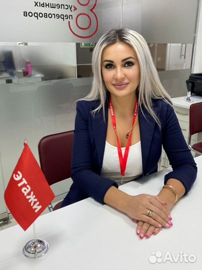 Услуги риэлтора агент по недвижимости