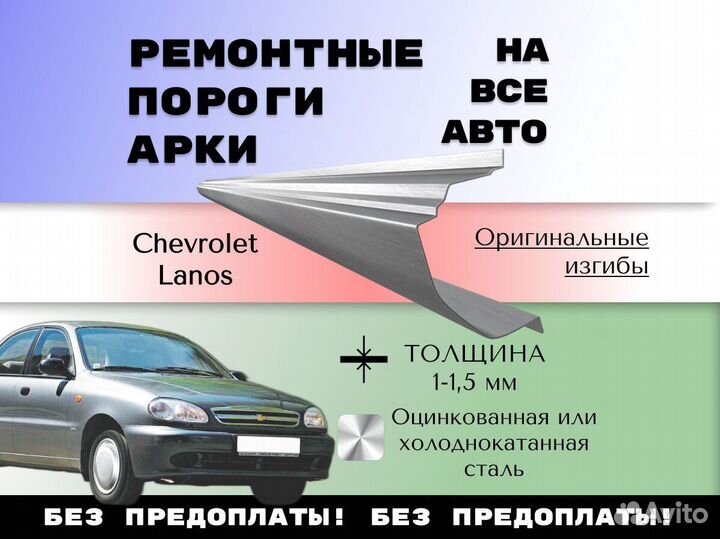 Пороги ремонтные Toyota Camry XV30