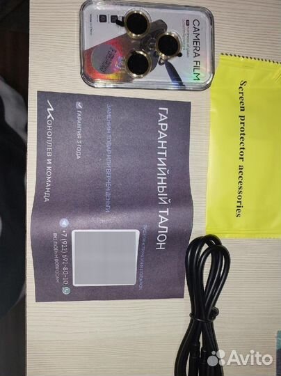 Защитное стекло на камеру iPhone 15 pro max