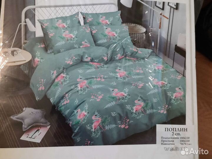 Белье постельное