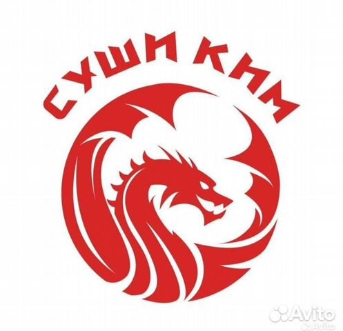 Повар сушист