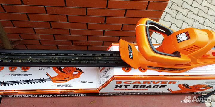 Кусторез электрический бу