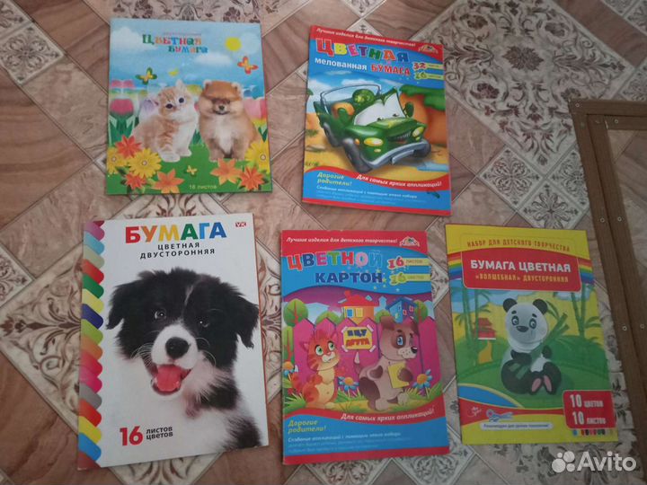 Атлас и другое для школы