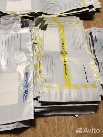 Пакеты почта россии 171 шт