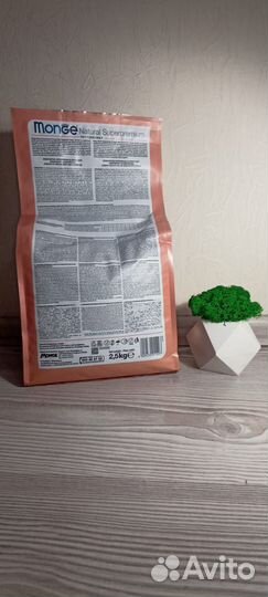 Сухие корма для собак monge 2.5 кг