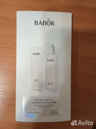 Сет Babor Extra gentle cleansing routine (пробник)