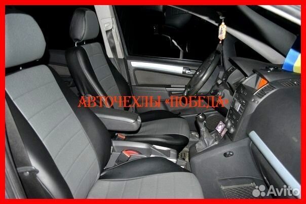 Чехлы Opel Zafira B из экокожи чёрно-серые Классик