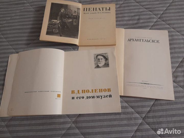 Атласы, карты, путеводители