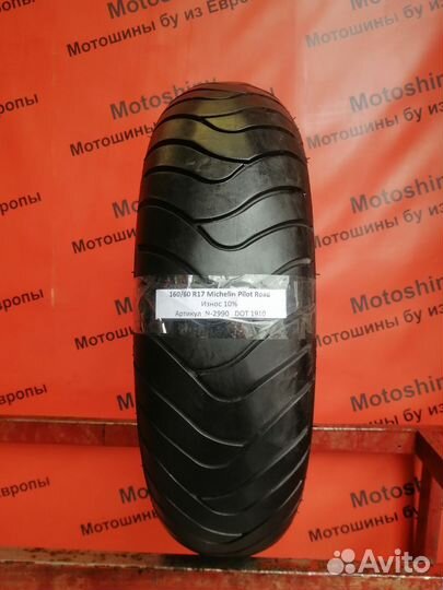 160/60 R17 Michelin Pilot Road N-2990 Мотошина Бу