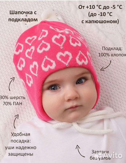 Шапочки известной фирмы,Журавлик 