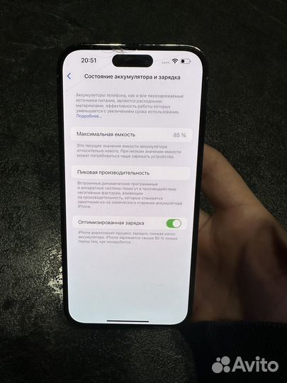 iPhone 14 Pro Max, 256 ГБ