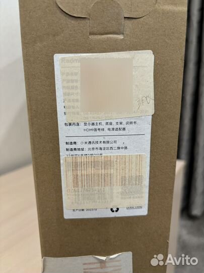 Монитор Redmi Display 27