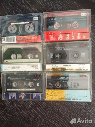Аудиокассеты Аквариум