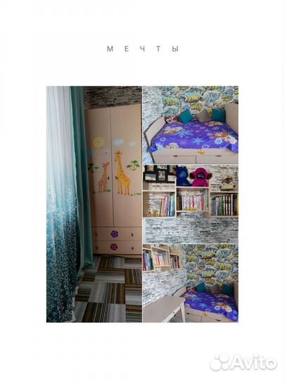 Комплект детской мебели