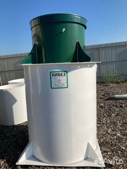 Септик кибез