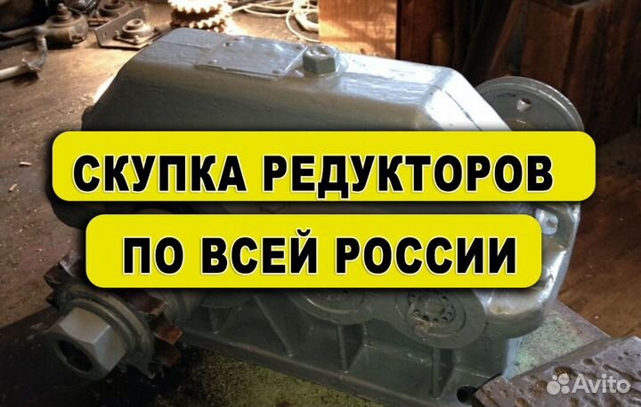 Мотор-редуктор V-400 (6 DF)