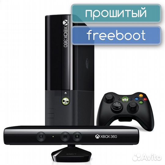 Xbox 360 прошитый freeboot 1 TB памяти