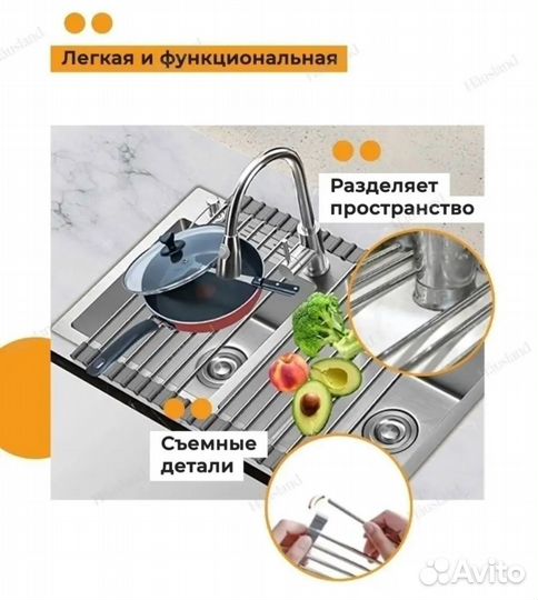 Сушилка для посуды раскладной 3721см