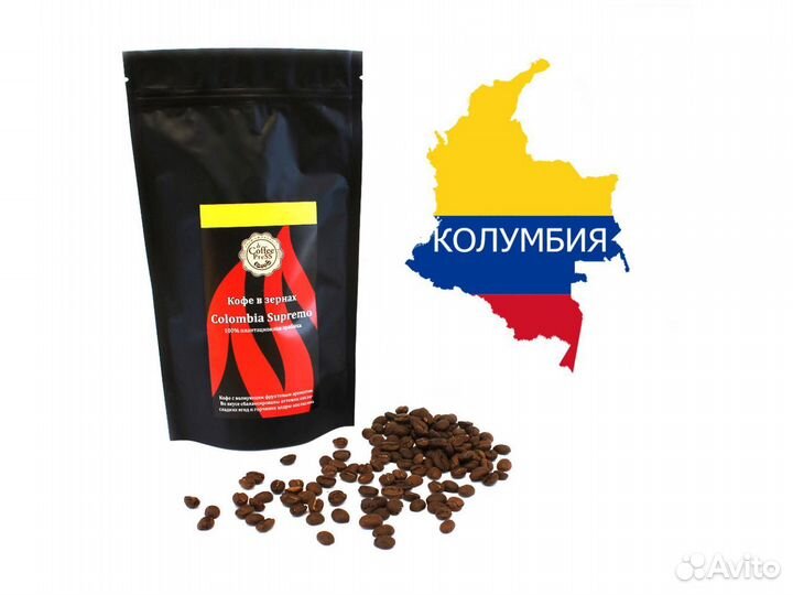 Кофе в зернах свежеобжаренный