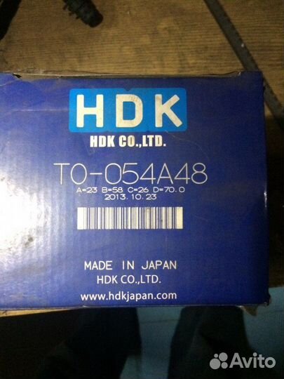 Шрус внешний