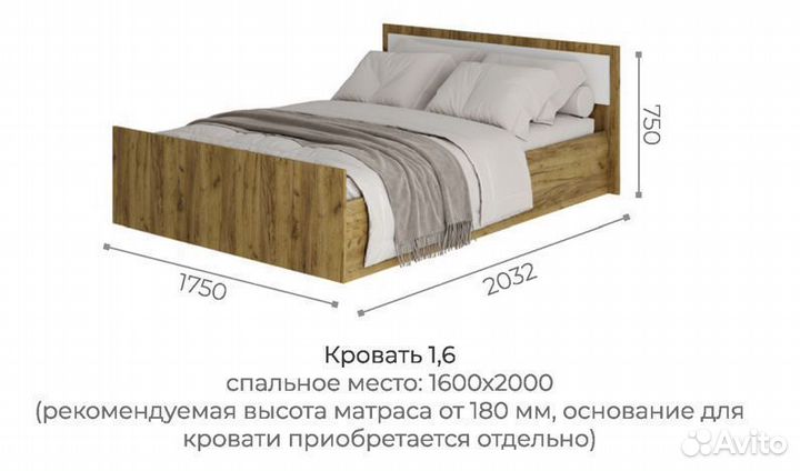 Кровать двуспальная Крафт Белый 160х200