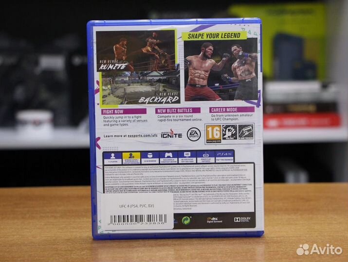 UFC 4 (PS4, рус, бу)