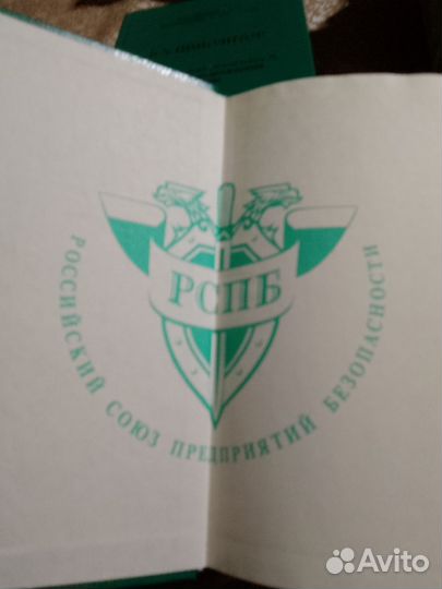 К. Х. Ипполитов Экономическая безопасность