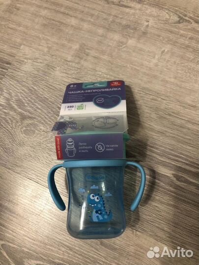 Чашка-непроливайка