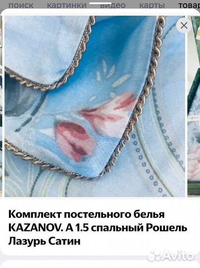 Белье постельное 1.5 спальное новое