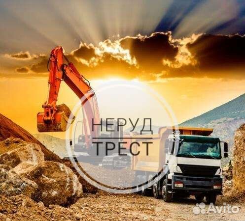 Щебень