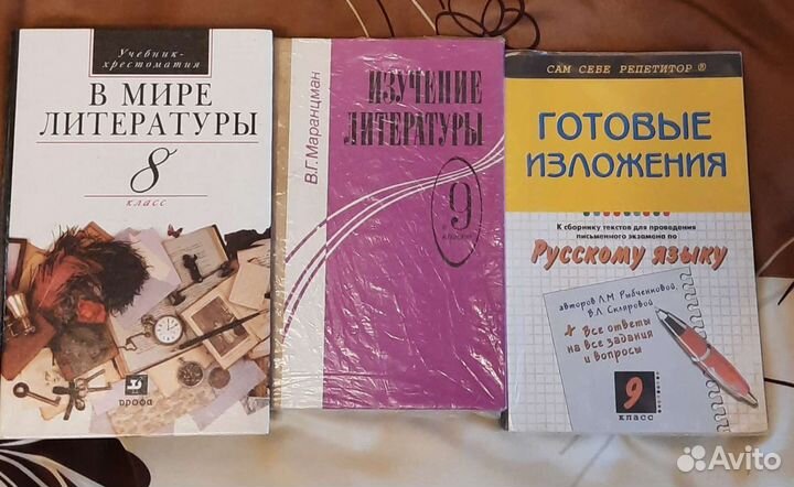 Литература 8, 9 класс. Готовые изложения