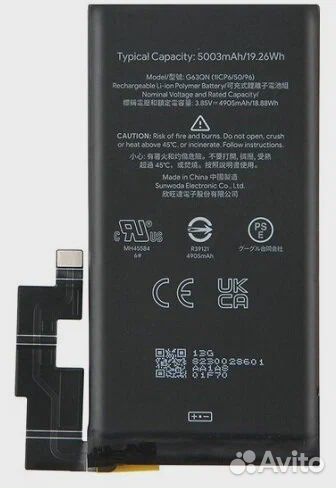 Аккумулятор для Google Pixel 6a (GLU7G)