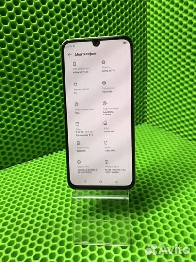Infinix NOTE 30i, 8/256 ГБ