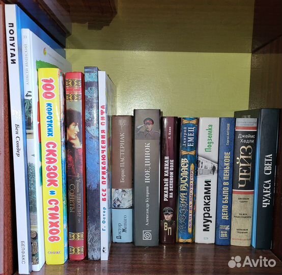 Книги разное поштучно