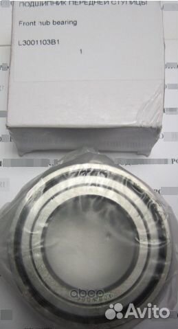 Подшипник ступицы Lifan Breez, Chery Indis,Haima 3