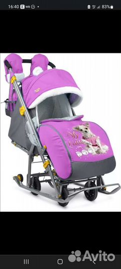Детские санки коляска бу