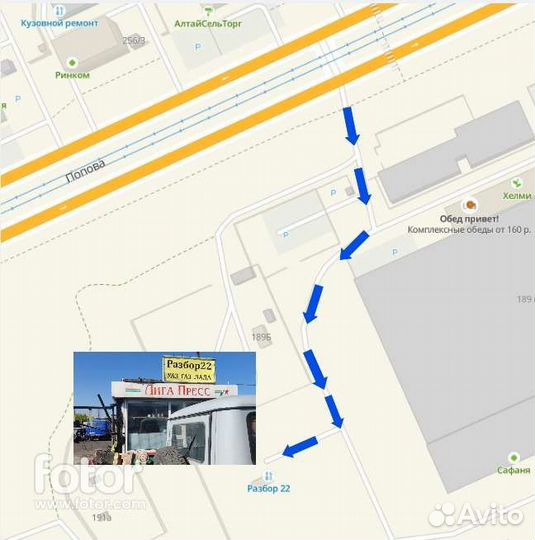 Рулевая колонка УАЗ 452 буханка, запчасти