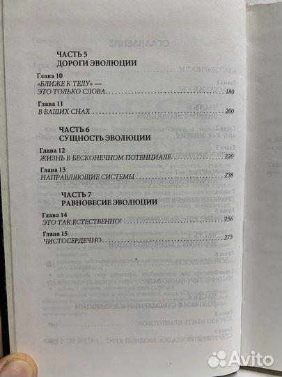 Кен орлиное Перо. Трэкинг свободы