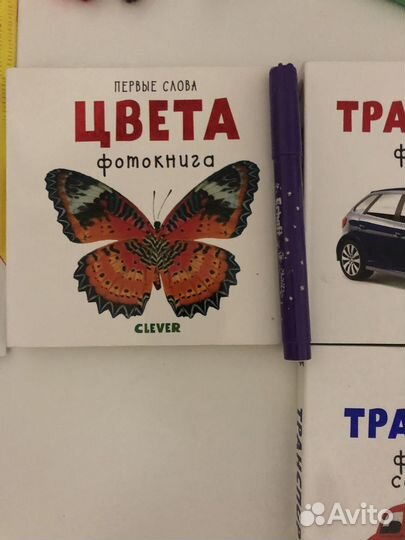 Фотокниги Clever для малышей