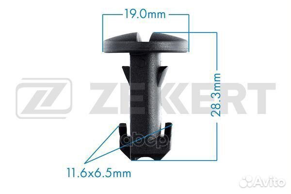 Клипса крепёжная Land Rover (миним. кол-во зака