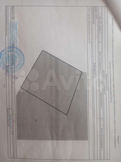 Участок 10,7 га (ИЖС)