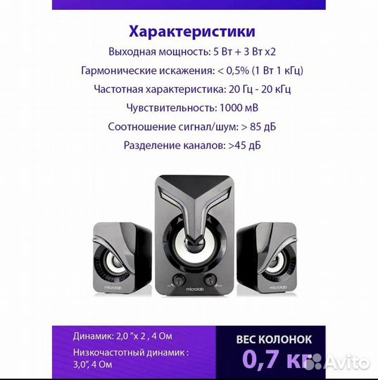 Компьютерные колонки 2.1 с сабфувером