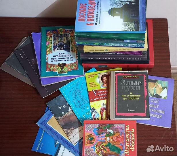 Православная литература пакетом