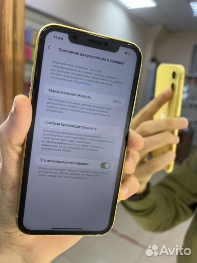 iPhone 11, 64 ГБ