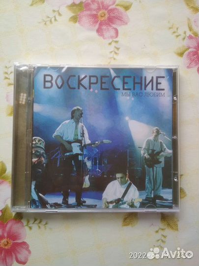 Би-2, Алиса, Башлачёв CD