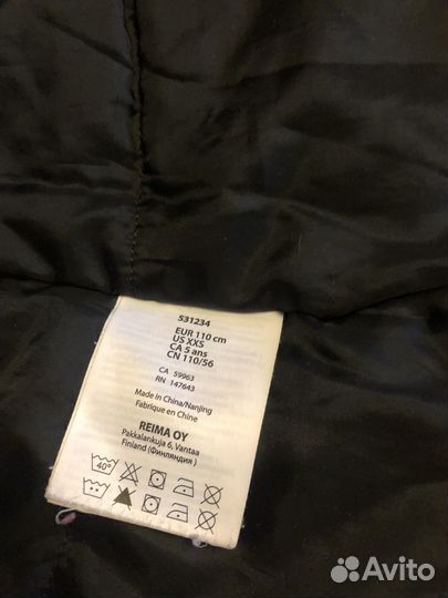 Куртка Reima tec 110