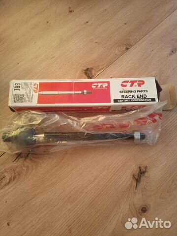 Тяга рулевая Hyundai Grand starex