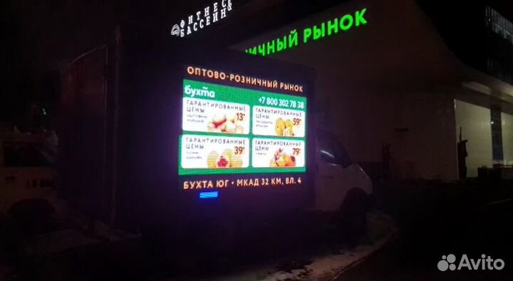 Реклама на газелях с Экраном